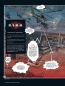 Preview: YIU - Die Apokalypse 4