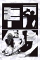Preview: Sin City 1 (Black Edition)