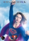 Preview: Supergirl - Staffel Drei