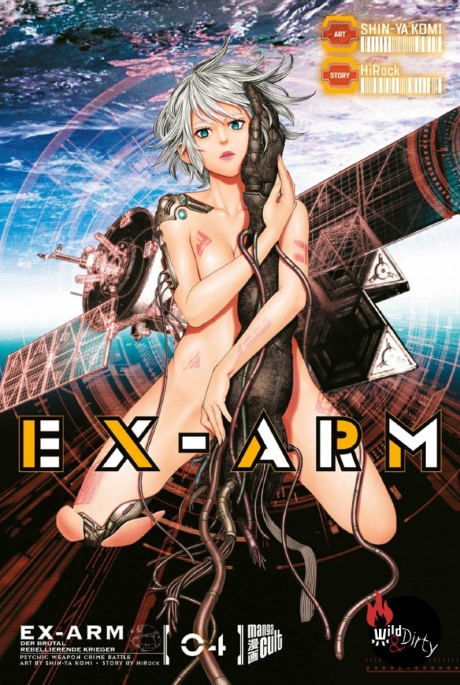 EX-ARM 04